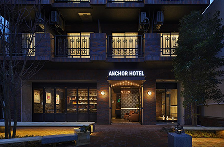 ANCHOR HOTEL FUKUYAMA